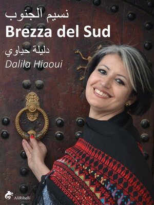cover image of Brezza del Sud--نسيم الجنوب